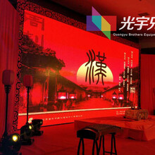 专业舞台设计 北京光宇兄弟文化传媒的艺术与创新