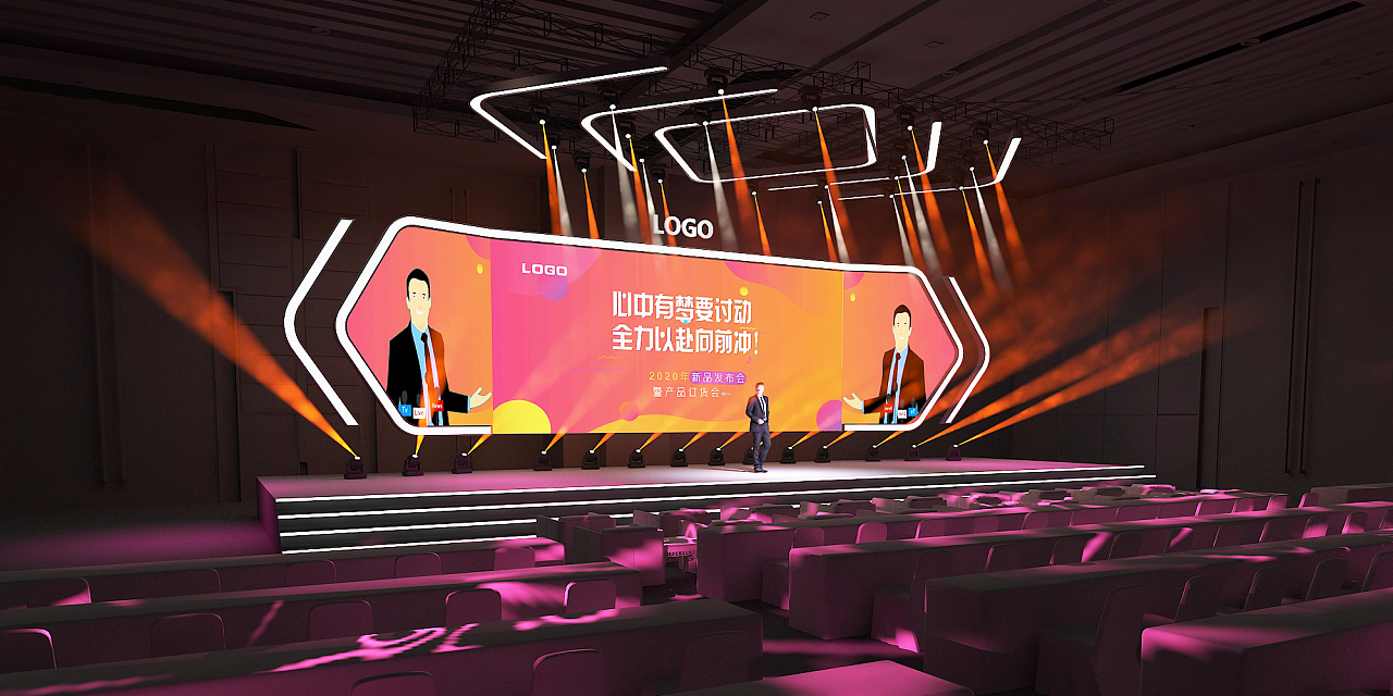 舞台设计 舞美设计发布会的艺术与创新