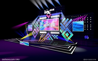 简约大气 3D舞台设计中的舞美艺术新表达