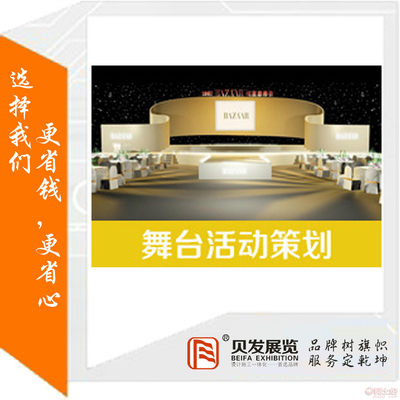 一站式会展解决方案 从展台设计搭建到主场运营的全面解析