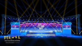 2018中秋月圆，舞台设计与舞美效果图共绘团圆盛宴